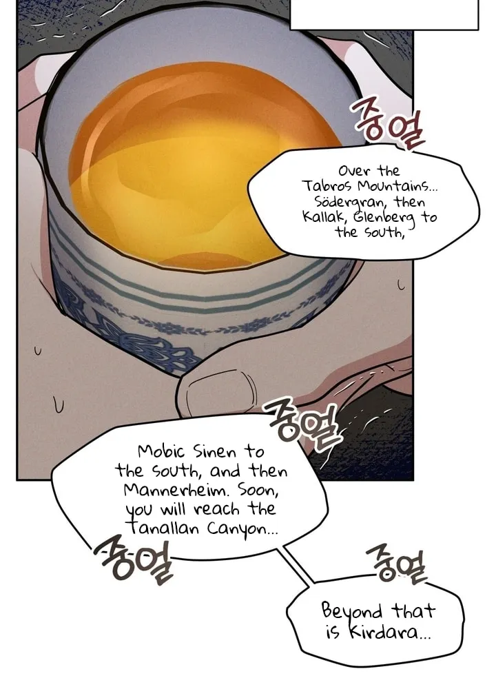 Read Antidote (Harusari) chapter 8 image 80 on Lezhin