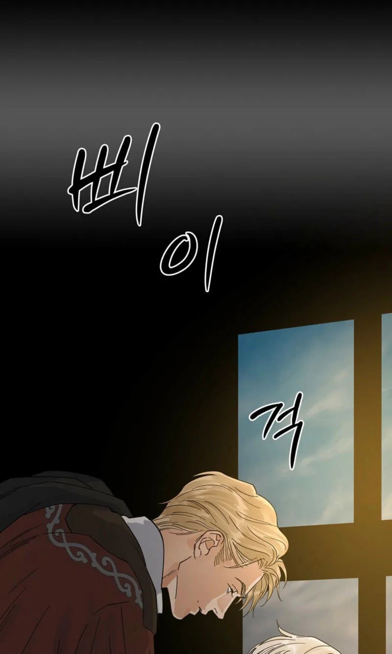 Read Antidote (Harusari) chapter 88 image 12 on Lezhin