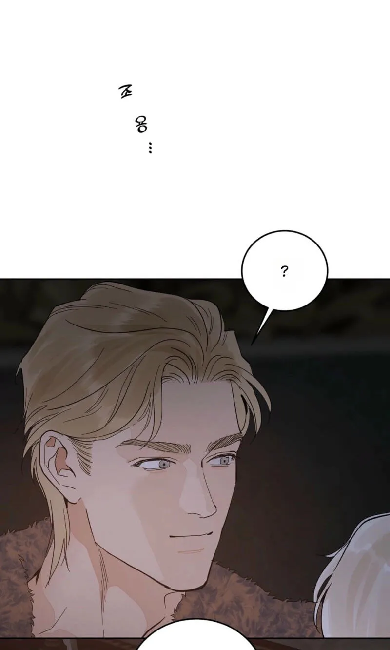 Read Antidote (Harusari) chapter 88 image 38 on Lezhin