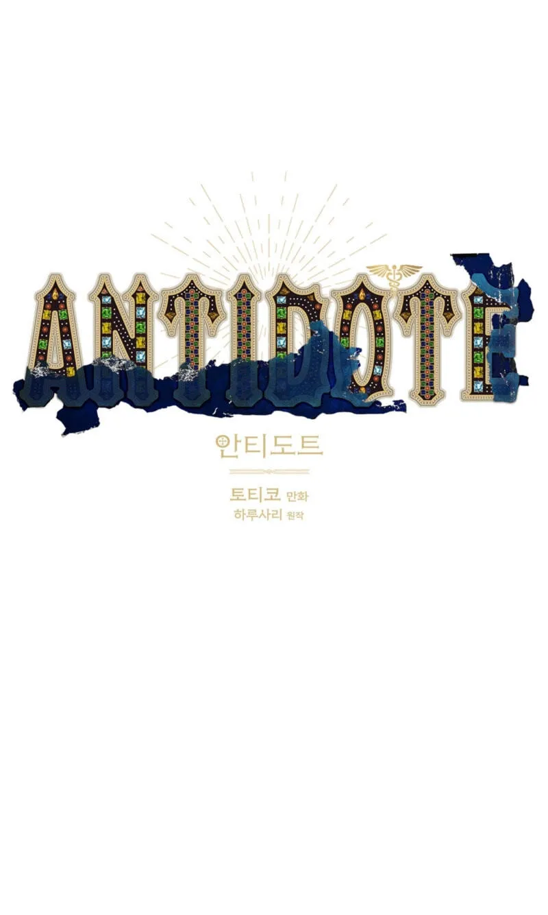 Read Antidote (Harusari) chapter 89 image 18 on Lezhin