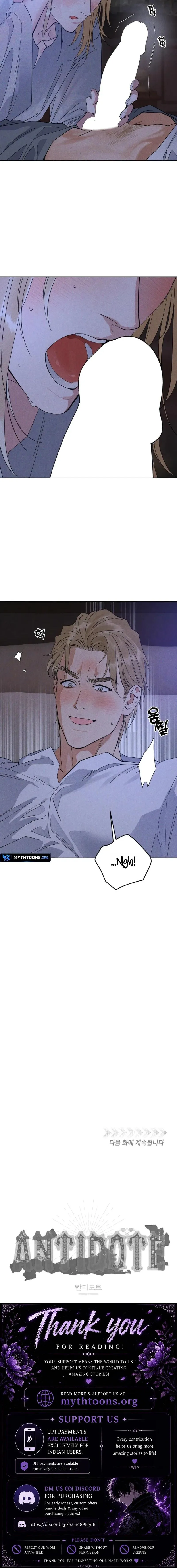 Antidote (Harusari) Chapter 92 page 11 - 