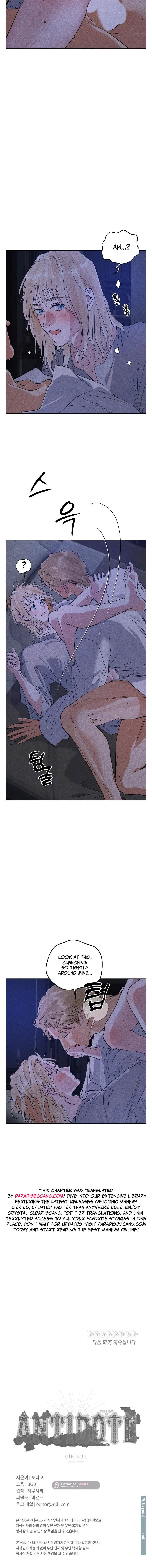 Antidote (Harusari) Chapter 93 page 12 - 