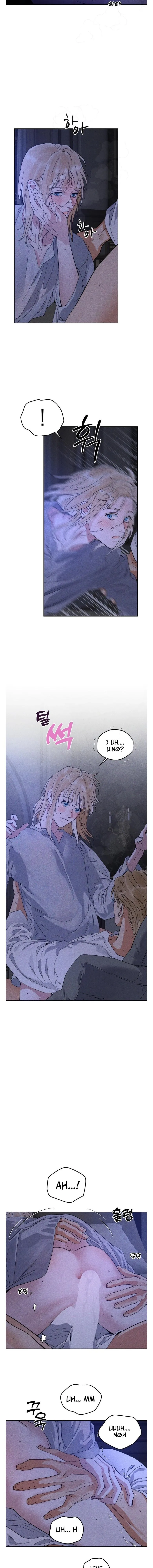 Antidote (Harusari) Chapter 93 page 7 - 