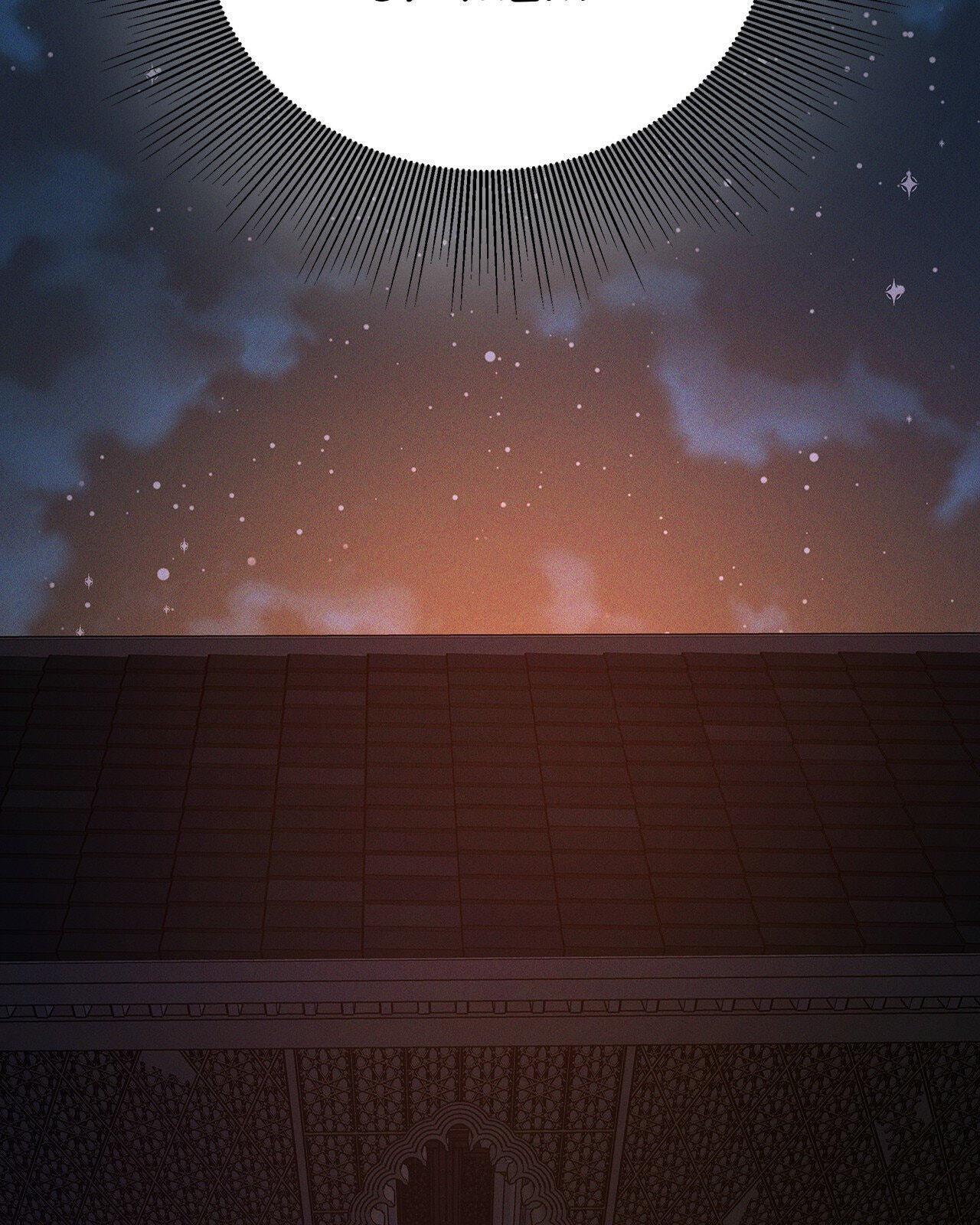 Read Antidote (Harusari) chapter 15 image 160 on Lezhin