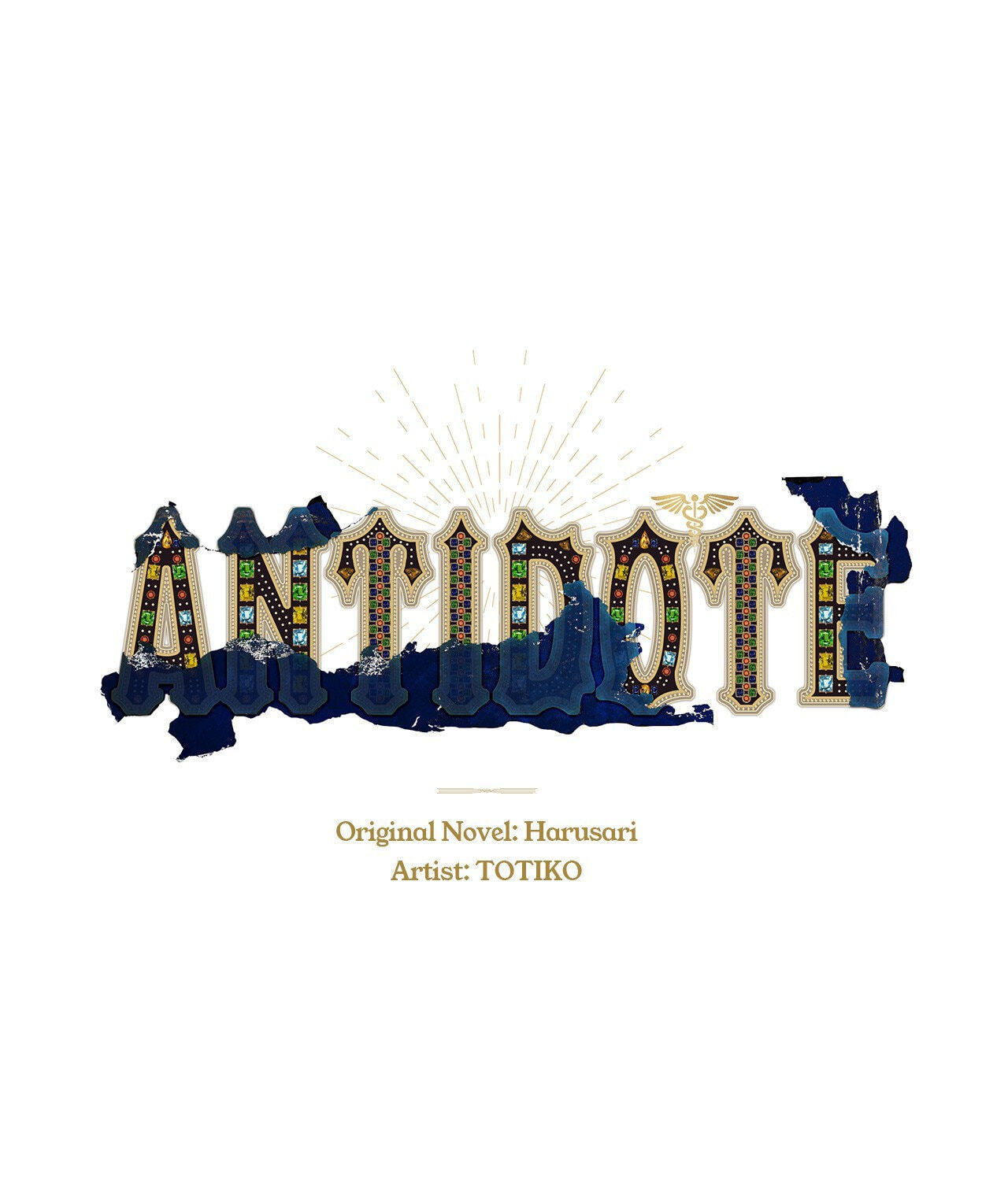 Read Antidote (Harusari) chapter 48 image 0 on Lezhin