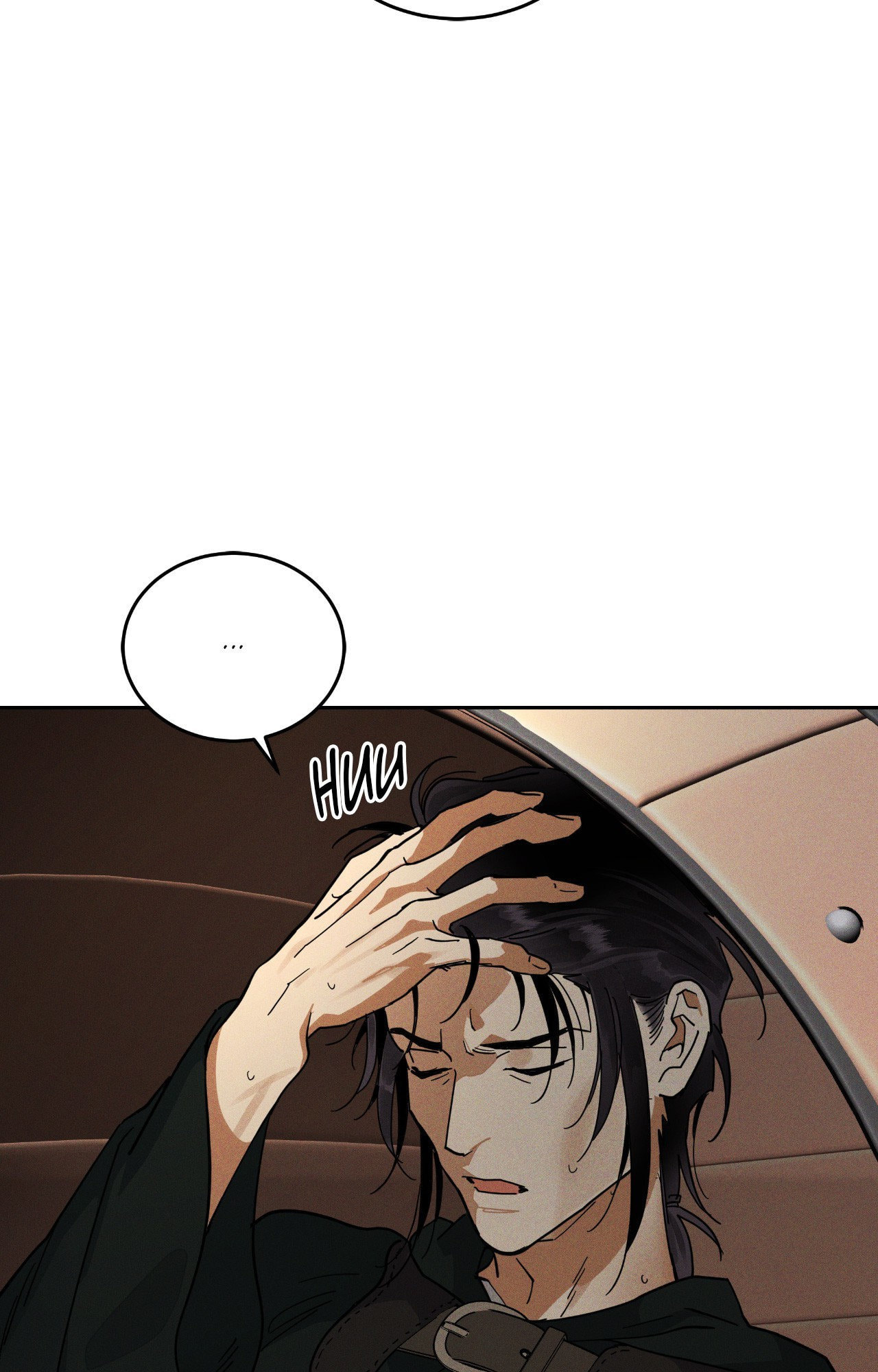 Read Antidote (Harusari) chapter 73 image 36 on Lezhin