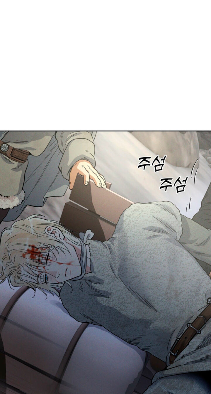 Read Antidote (Harusari) chapter 80 image 3 on Lezhin
