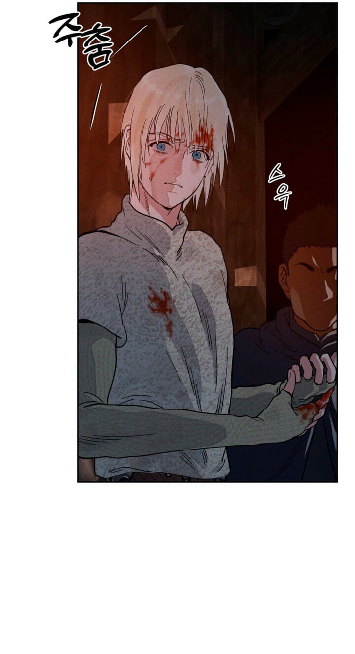 Read Antidote (Harusari) chapter 80 image 34 on Lezhin