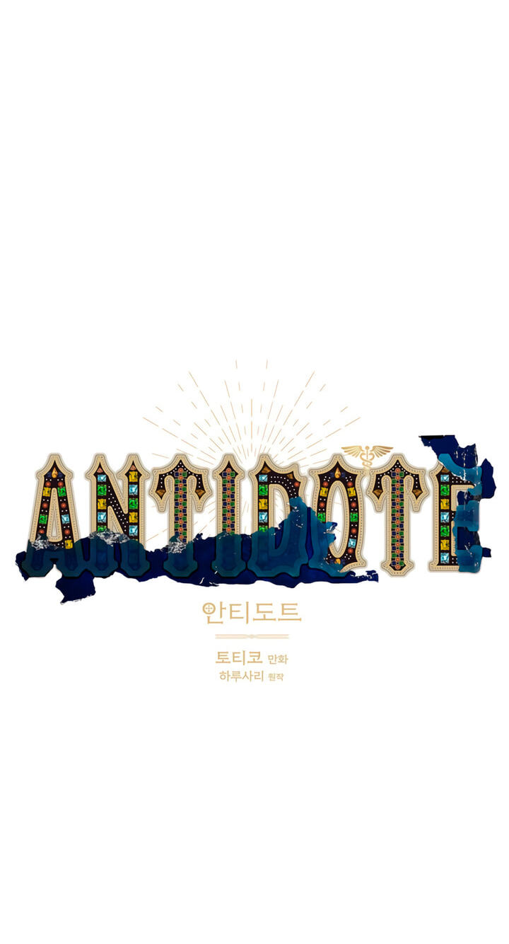 Read Antidote (Harusari) chapter 81 image 19 on Lezhin