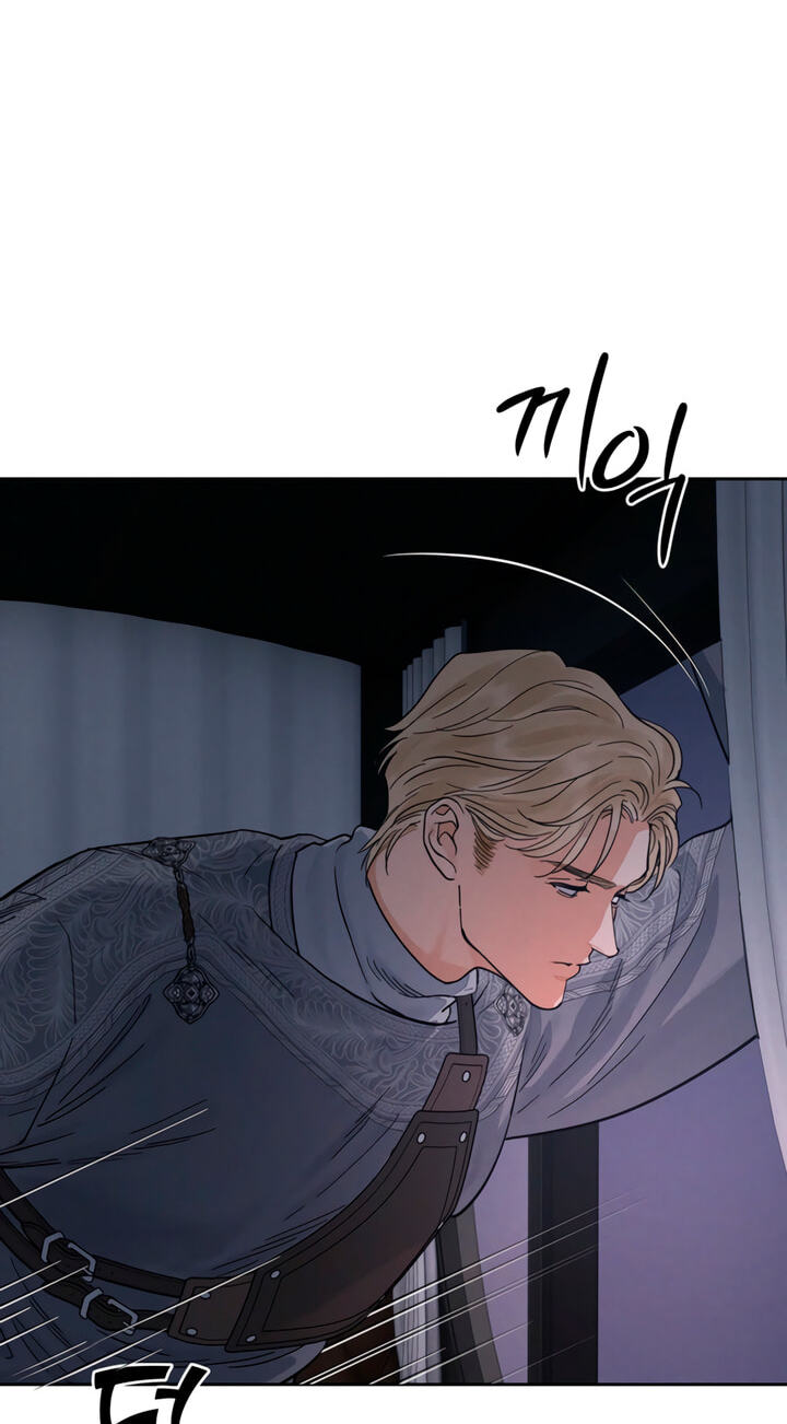 Read Antidote (Harusari) chapter 81 image 32 on Lezhin