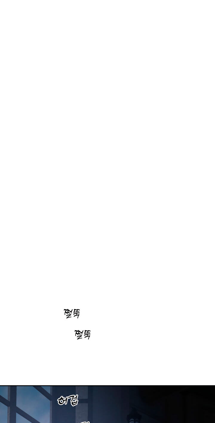 Read Antidote (Harusari) chapter 81 image 41 on Lezhin