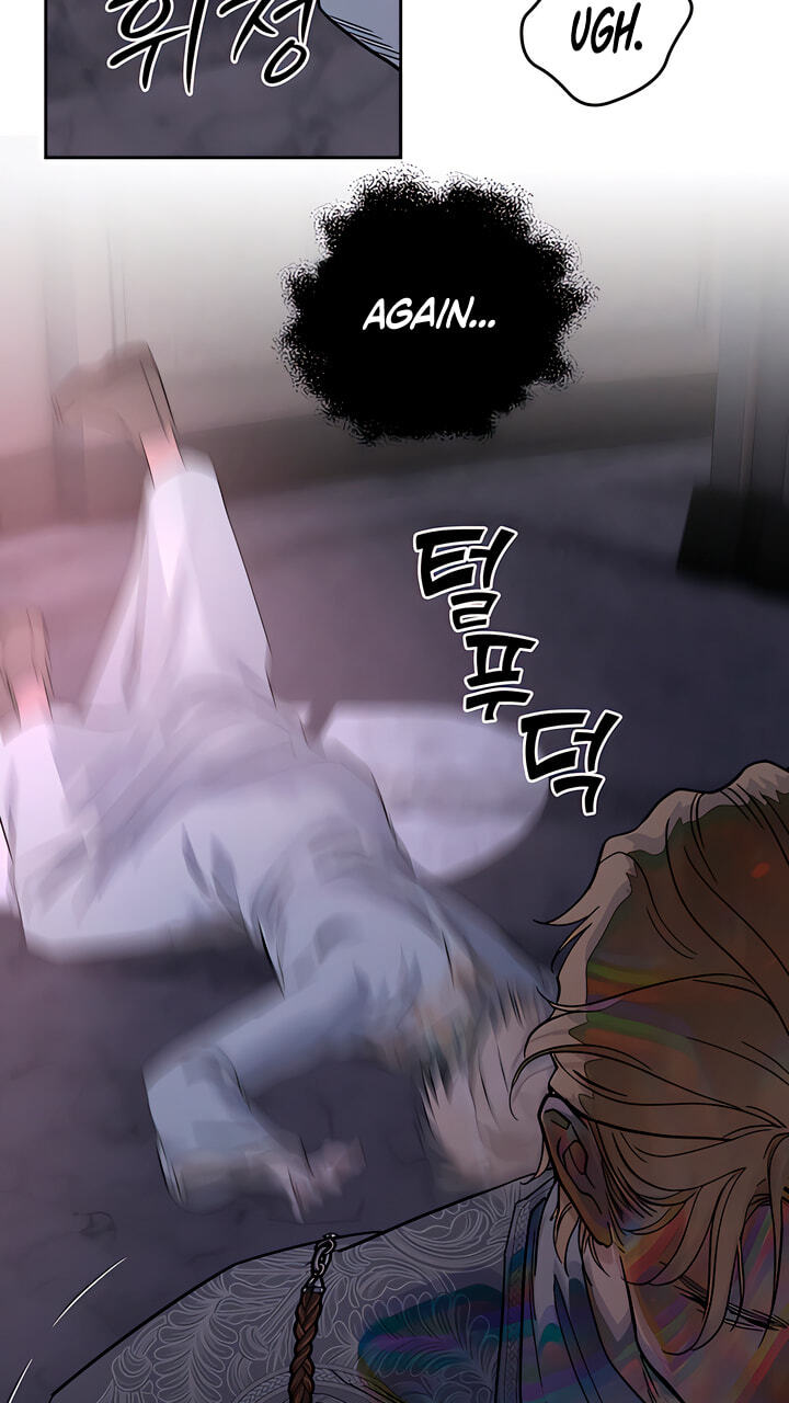 Read Antidote (Harusari) chapter 82 image 12 on Lezhin