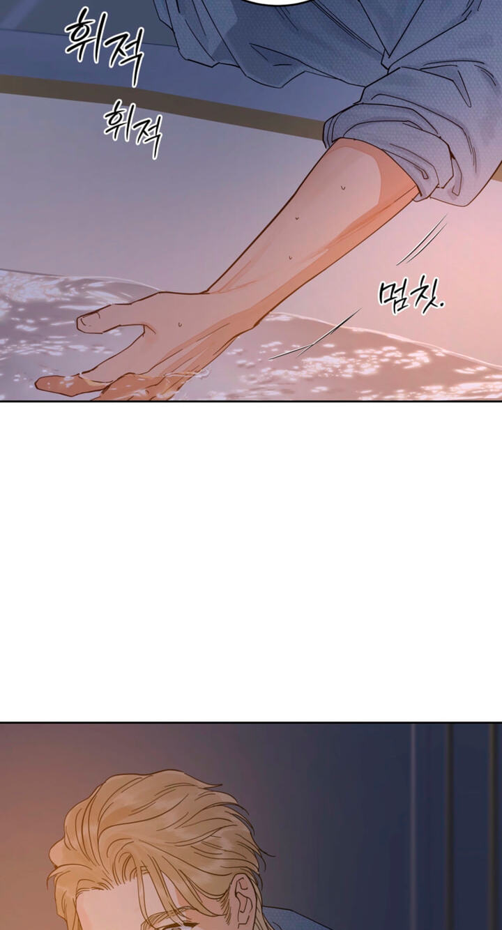 Read Antidote (Harusari) chapter 83 image 11 on Lezhin