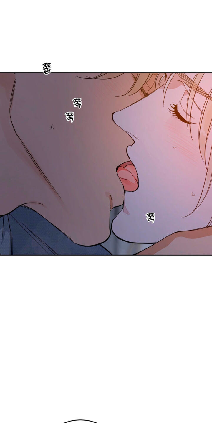 Read Antidote (Harusari) chapter 83 image 20 on Lezhin