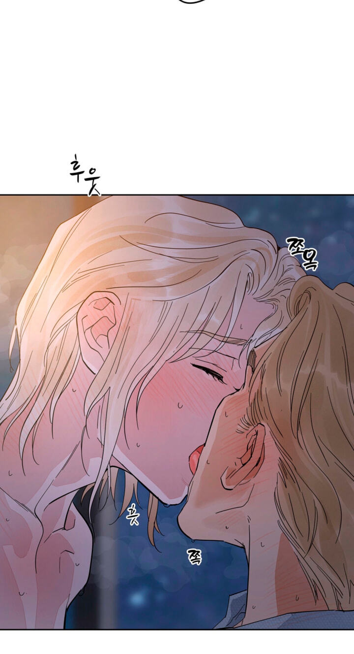 Read Antidote (Harusari) chapter 83 image 60 on Lezhin