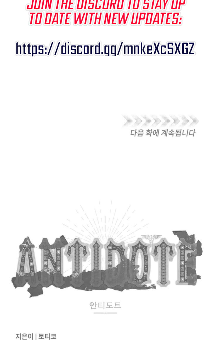 Read Antidote (Harusari) chapter 83 image 72 on Lezhin