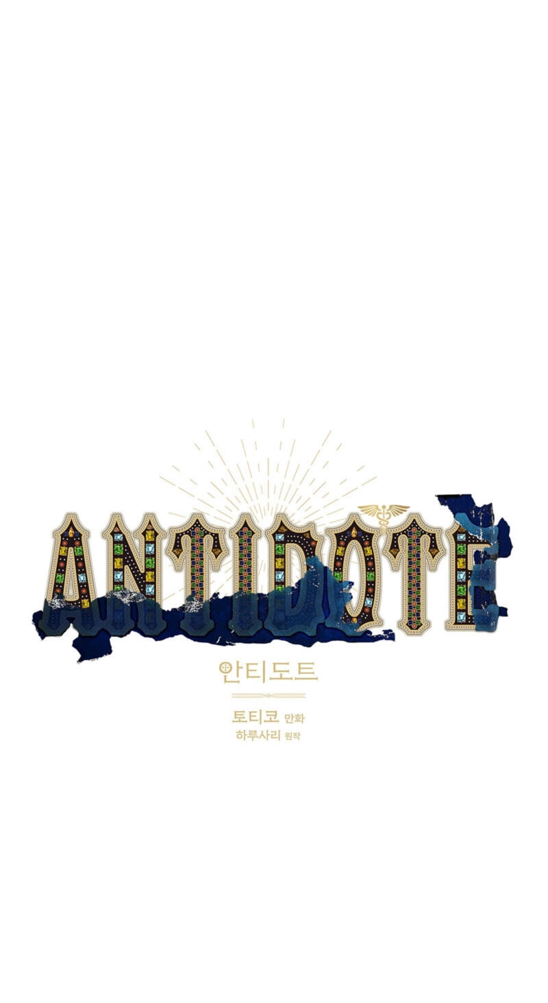 Read Antidote (Harusari) chapter 85 image 3 on Lezhin