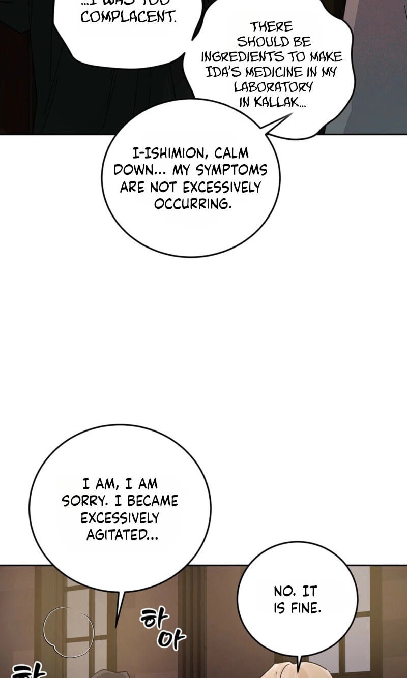 Read Antidote (Harusari) chapter 88 image 70 on Lezhin