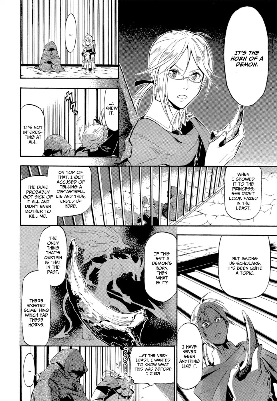 Read Antimagia chapter 1 image 12 on Lezhin