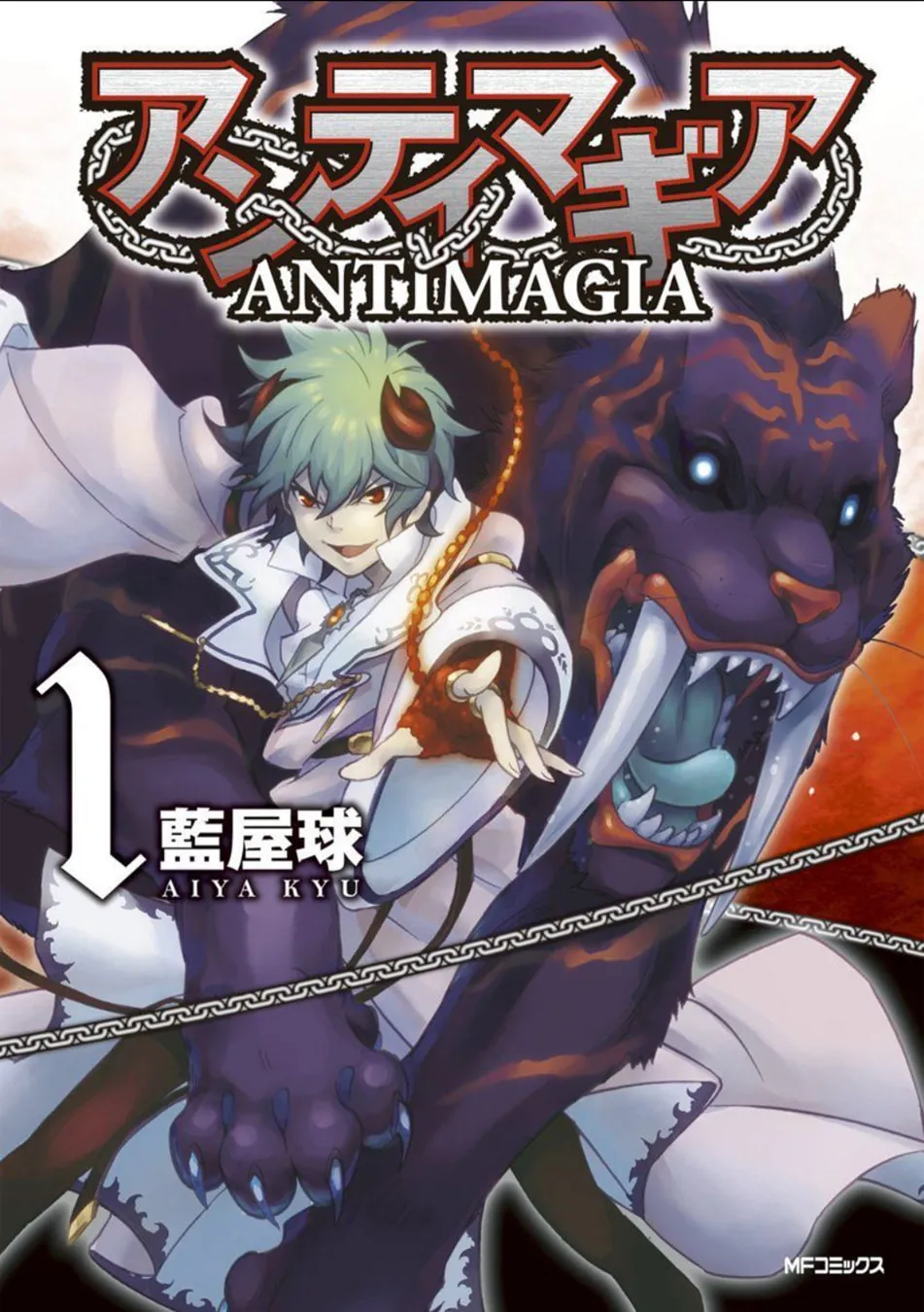 Read Antimagia chapter 10 image 43 on Lezhin
