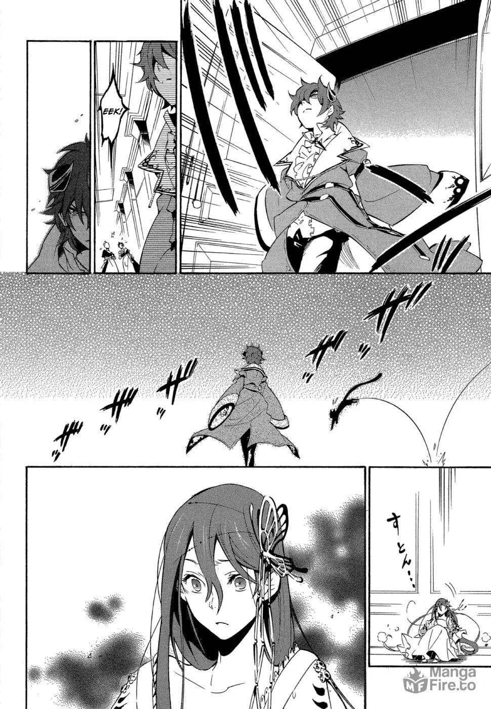 Read Antimagia chapter 4 image 8 on Lezhin
