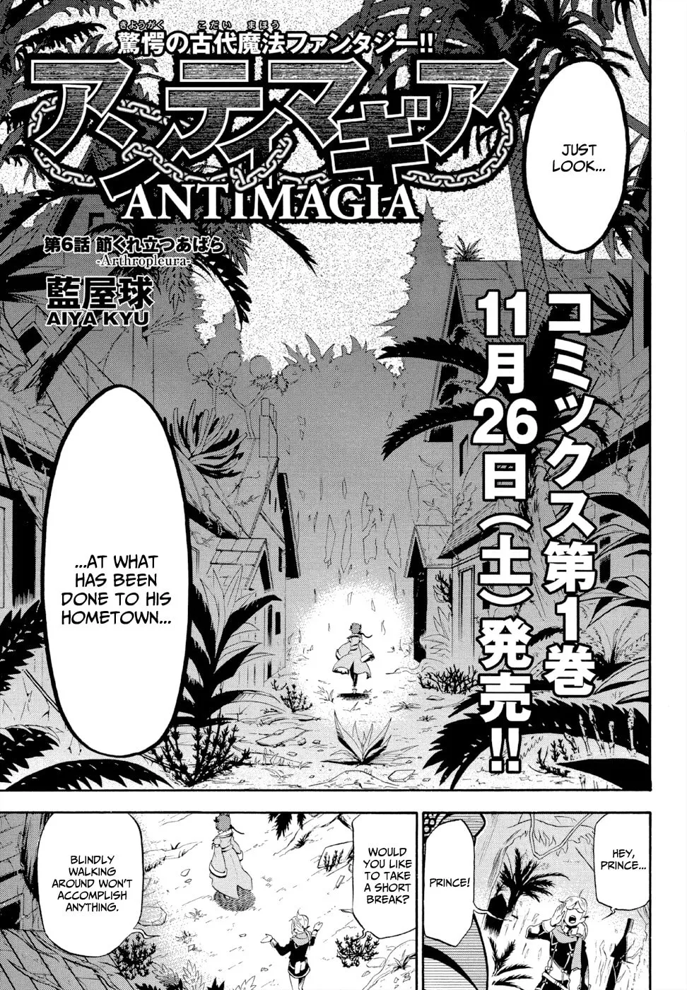 Read Antimagia chapter 6 image 3 on Lezhin