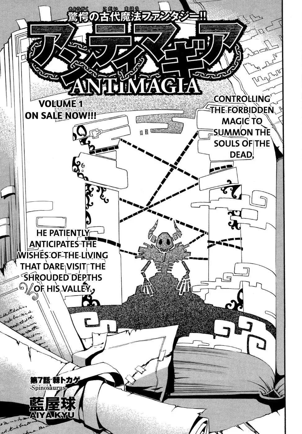 Read Antimagia chapter 7 image 1 on Lezhin