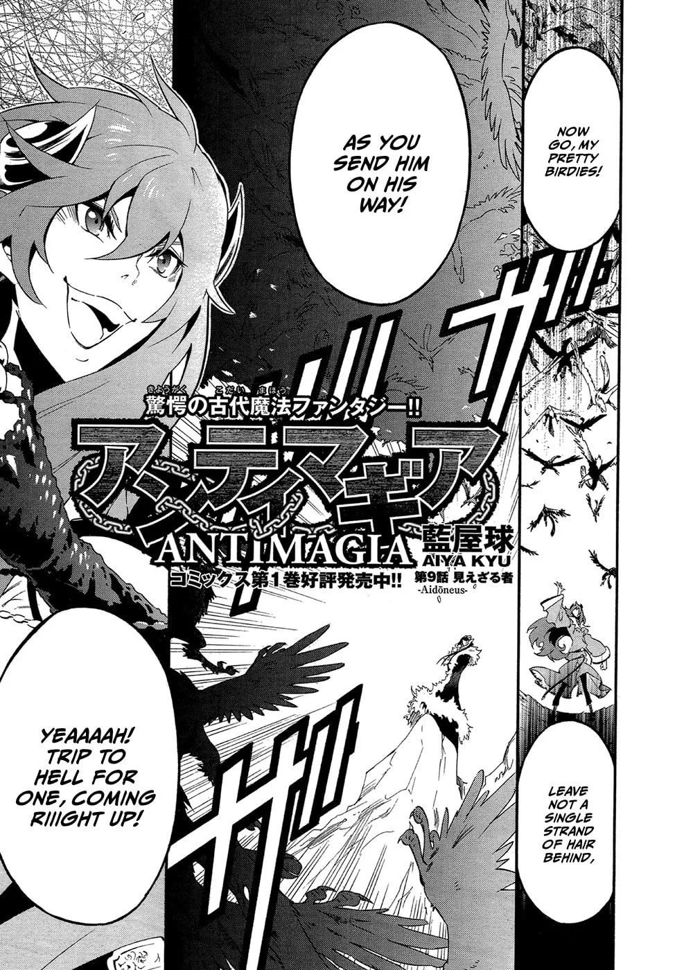 Read Antimagia chapter 9 image 1 on Lezhin