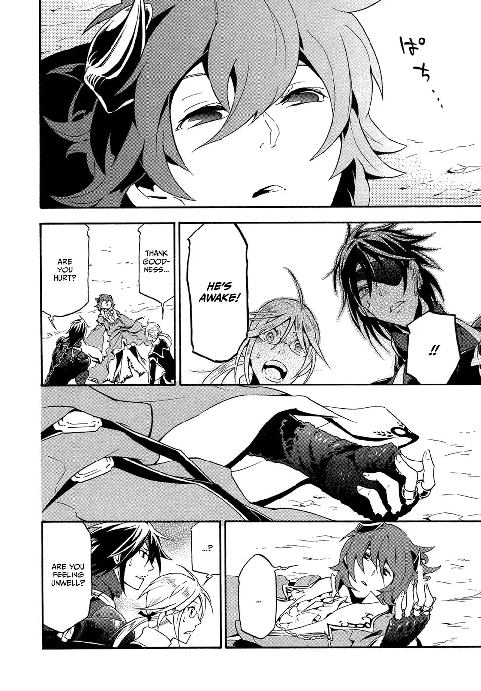 Read Antimagia chapter 9 image 25 on Lezhin