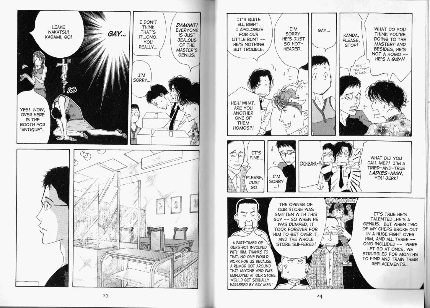 Read Antique Bakery chapter 0.1 image 12 on Lezhin