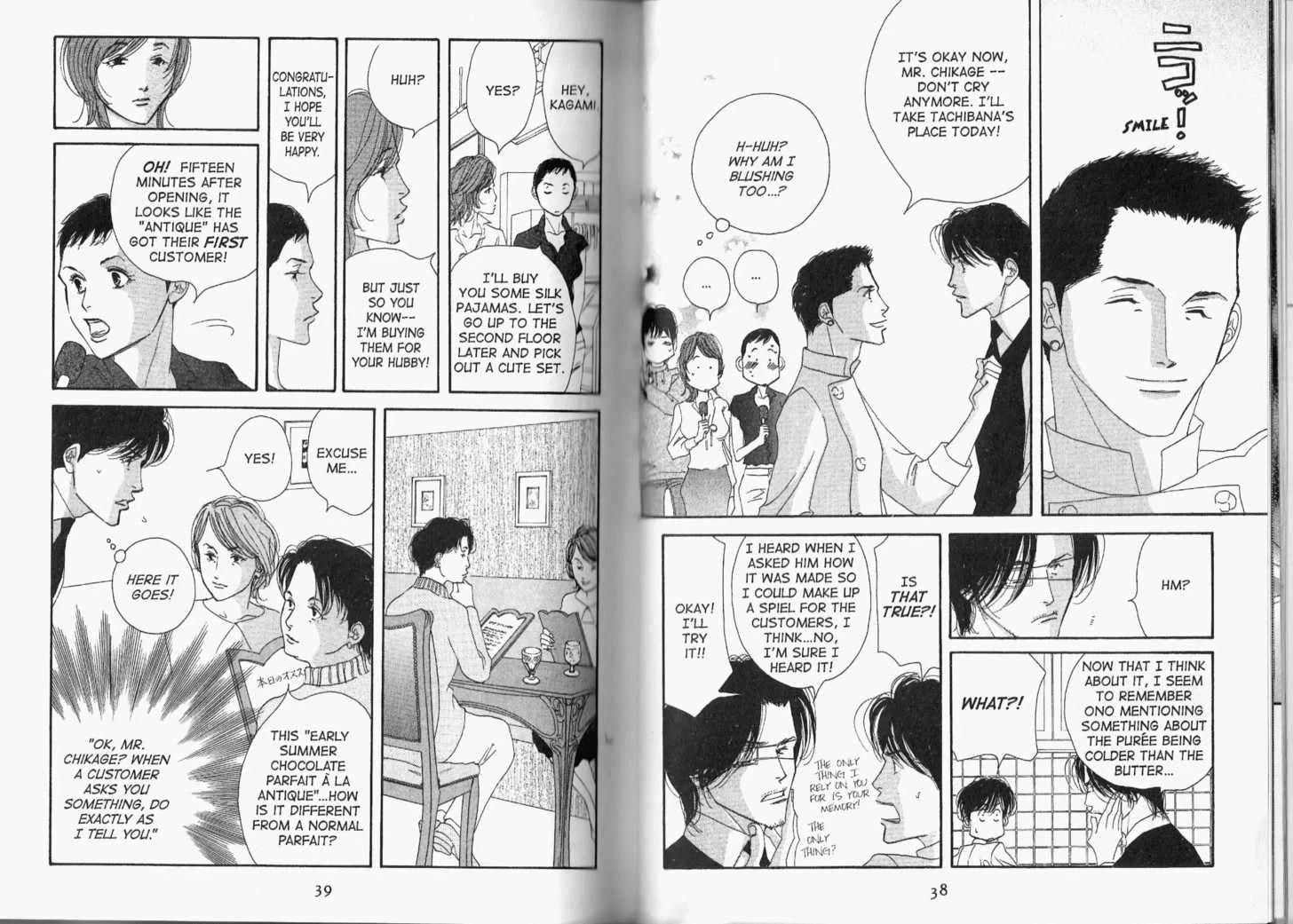 Read Antique Bakery chapter 0.1 image 19 on Lezhin