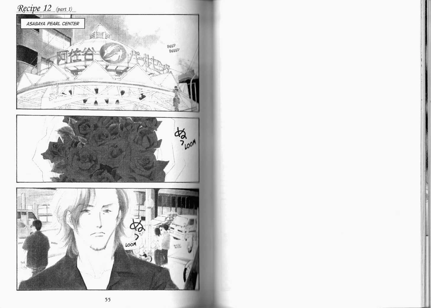 Read Antique Bakery chapter 0.1 image 27 on Lezhin