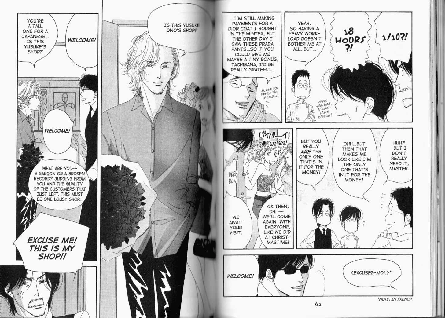 Read Antique Bakery chapter 0.1 image 31 on Lezhin