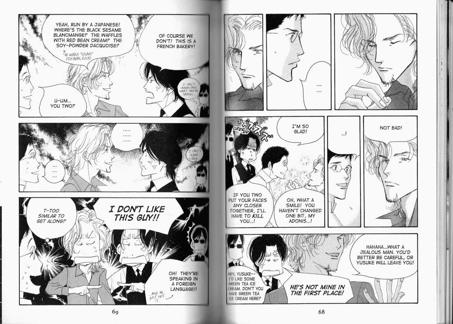 Read Antique Bakery chapter 0.1 image 34 on Lezhin