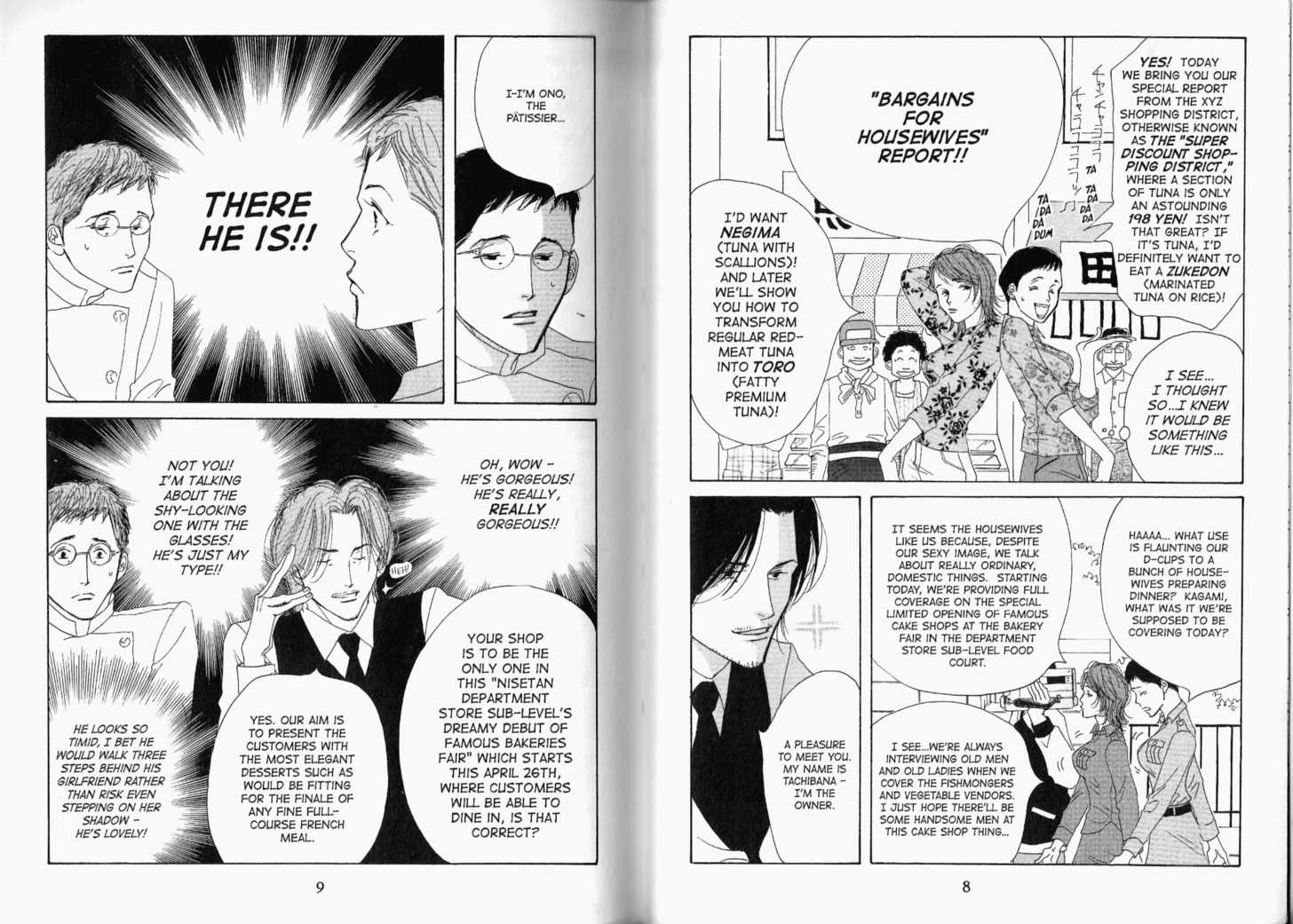 Read Antique Bakery chapter 0.1 image 4 on Lezhin