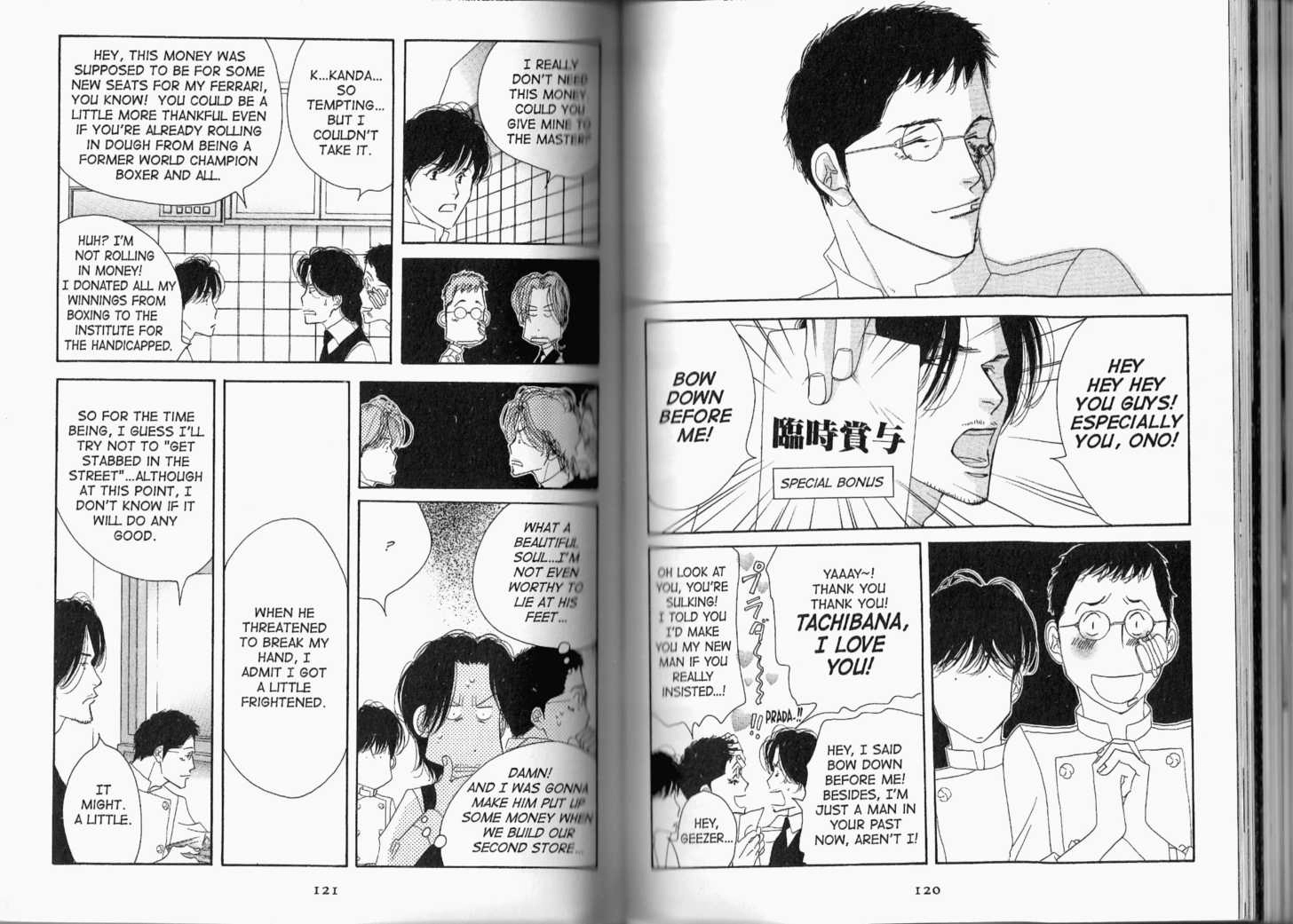 Read Antique Bakery chapter 0.2 image 10 on Lezhin
