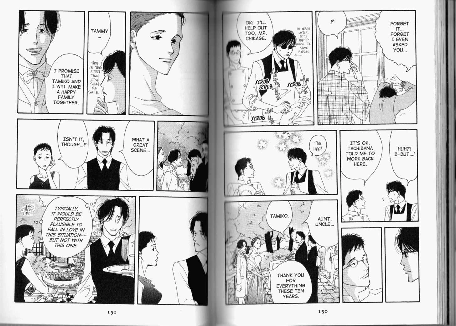 Read Antique Bakery chapter 0.2 image 25 on Lezhin