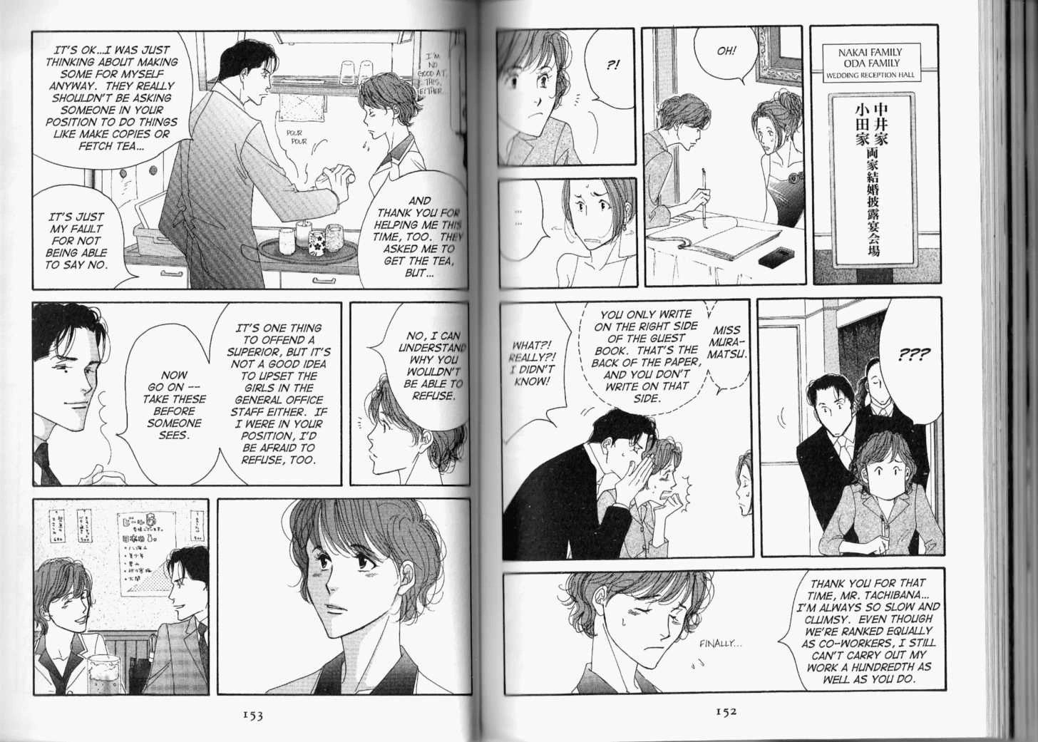 Read Antique Bakery chapter 0.2 image 26 on Lezhin