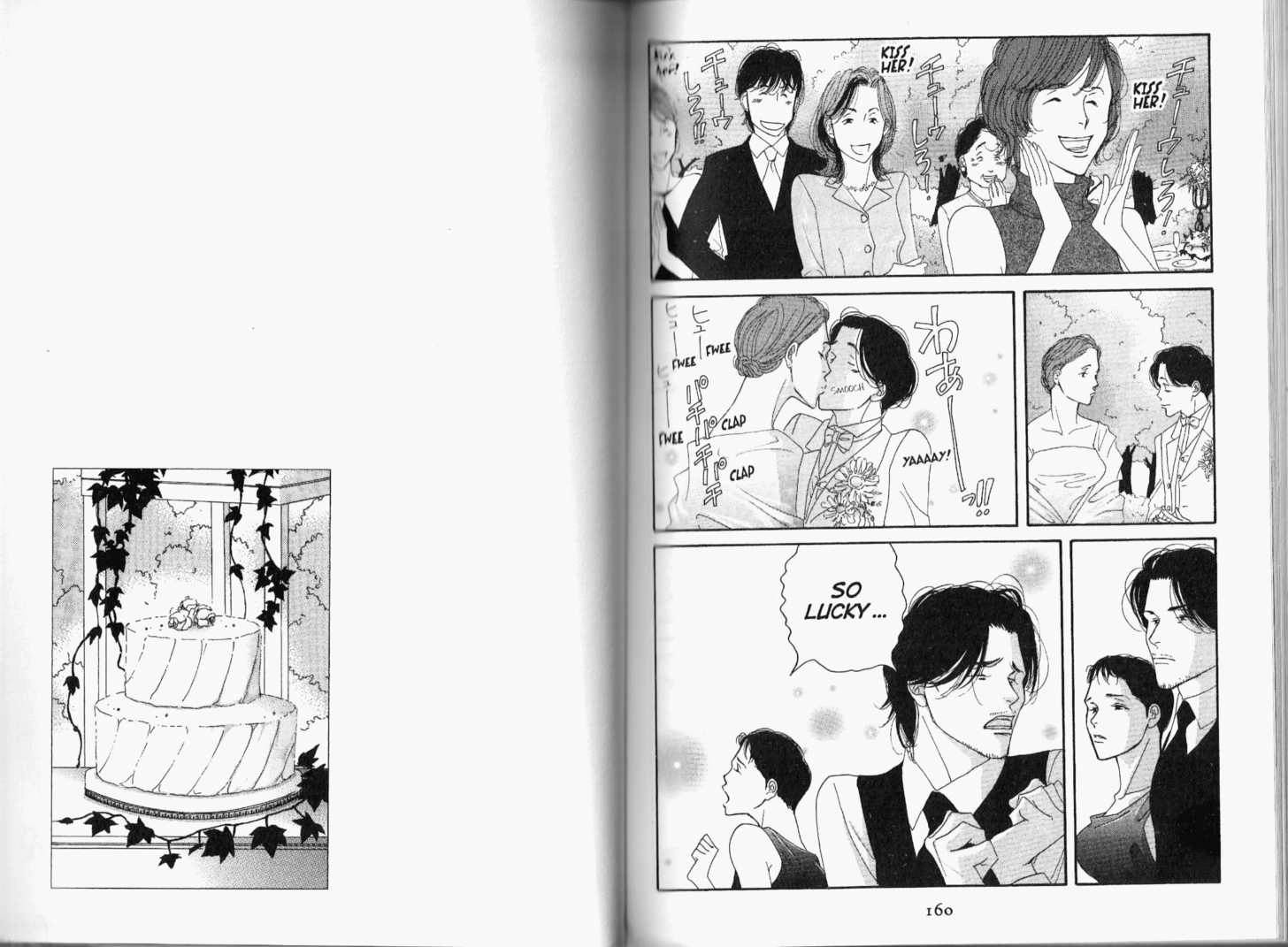 Read Antique Bakery chapter 0.2 image 30 on Lezhin