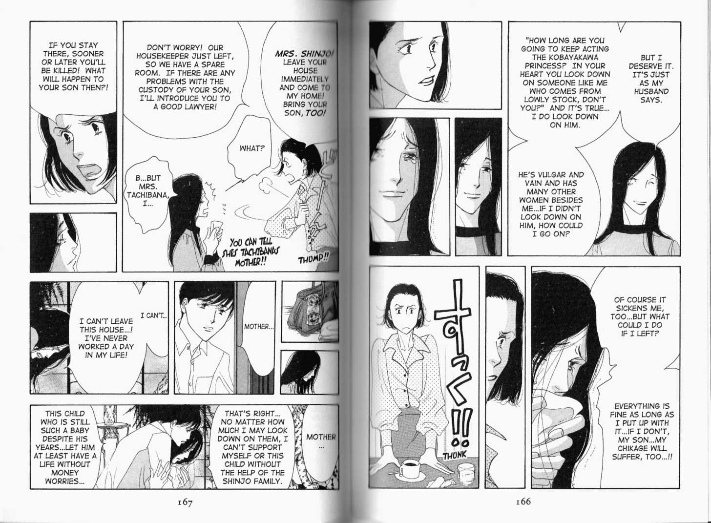 Read Antique Bakery chapter 0.2 image 33 on Lezhin