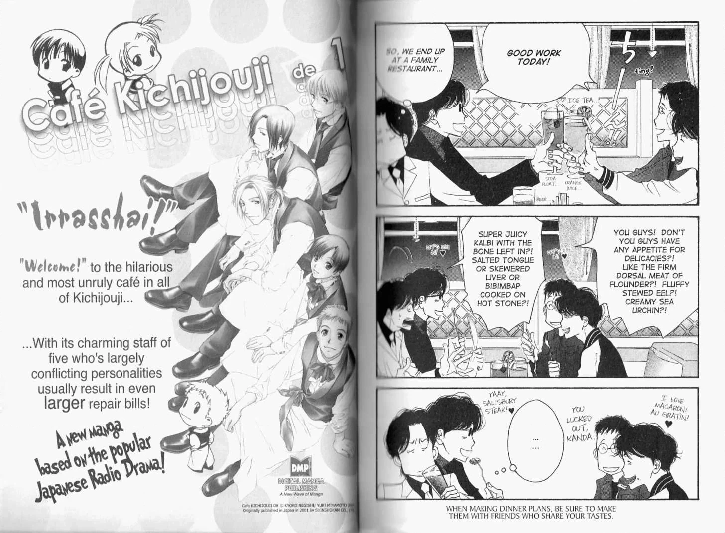 Read Antique Bakery chapter 0.2 image 49 on Lezhin