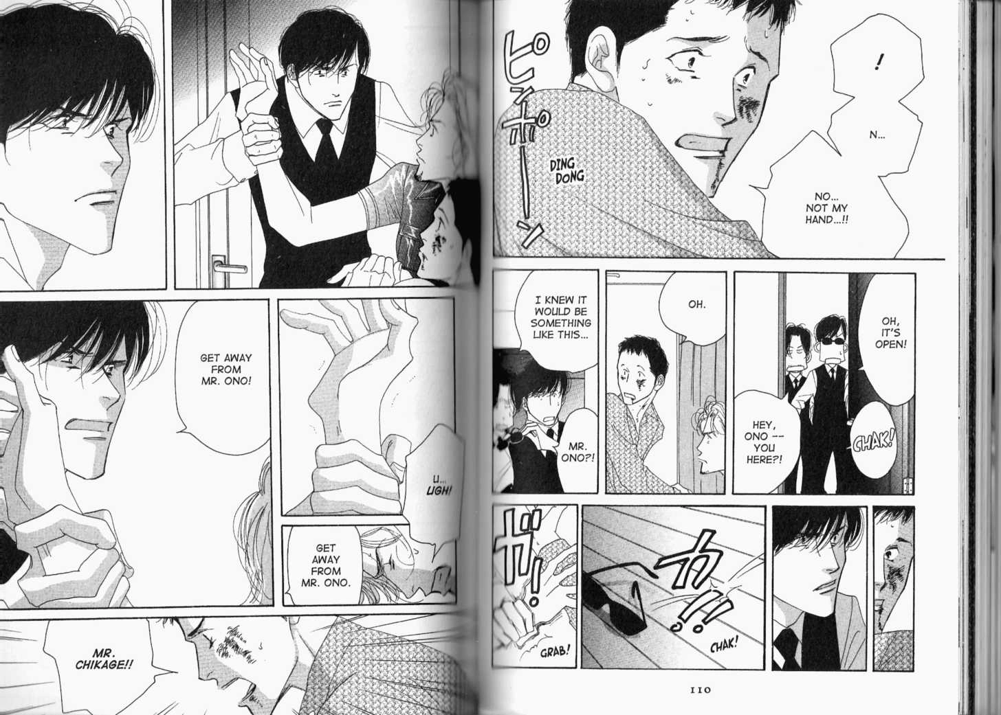 Read Antique Bakery chapter 0.2 image 5 on Lezhin