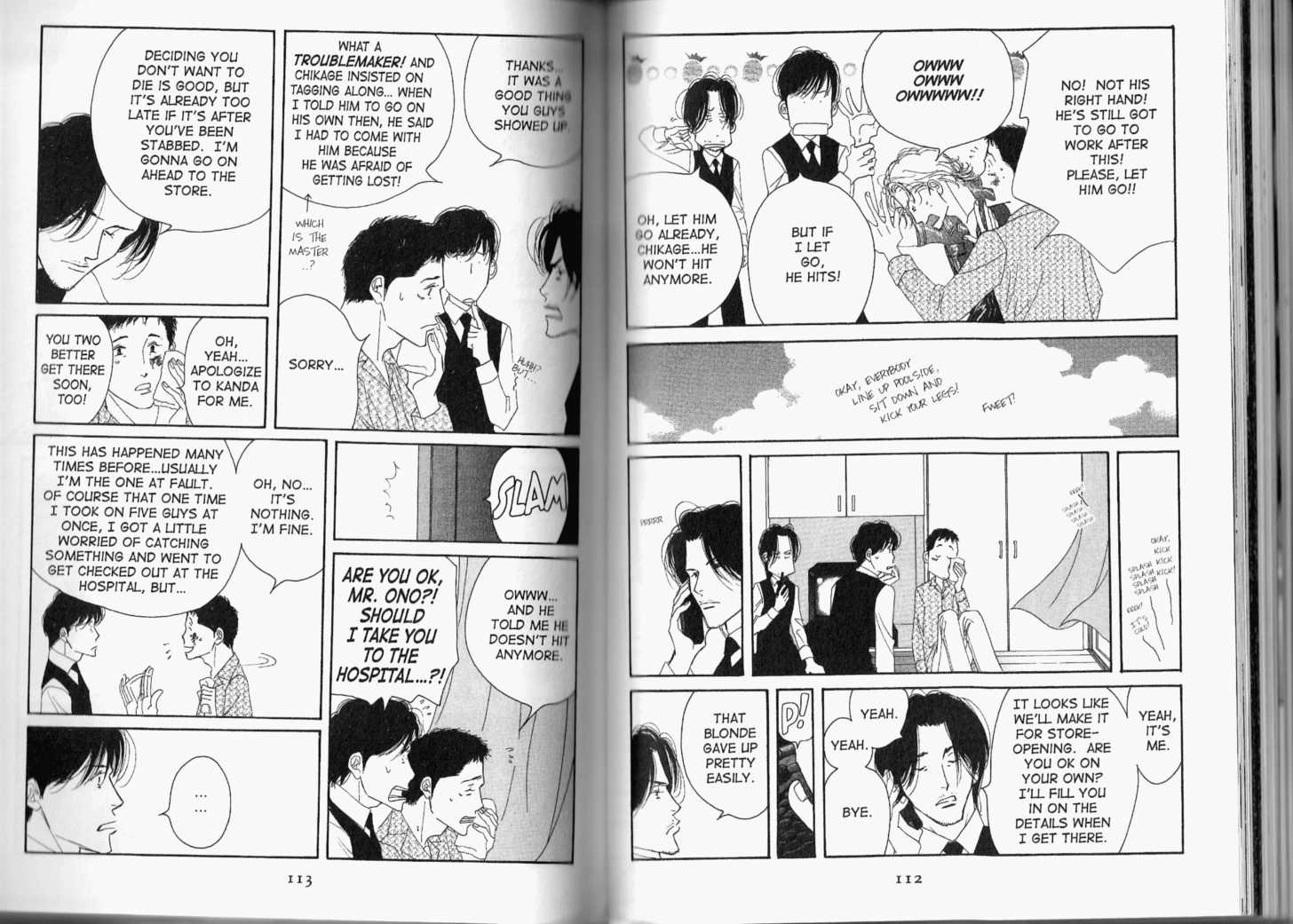 Read Antique Bakery chapter 0.2 image 6 on Lezhin