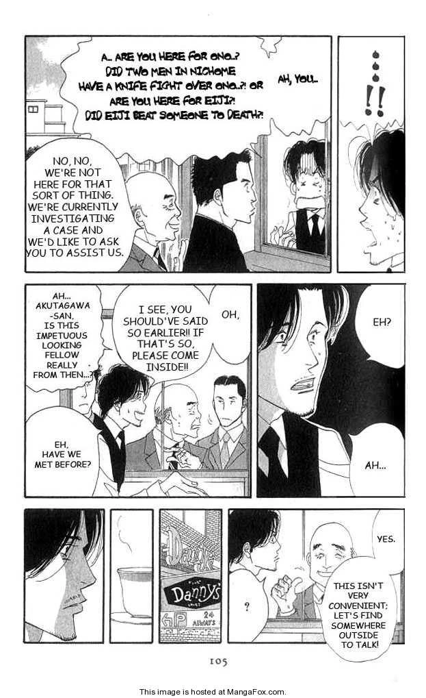 Read Antique Bakery chapter 0 image 101 on Lezhin