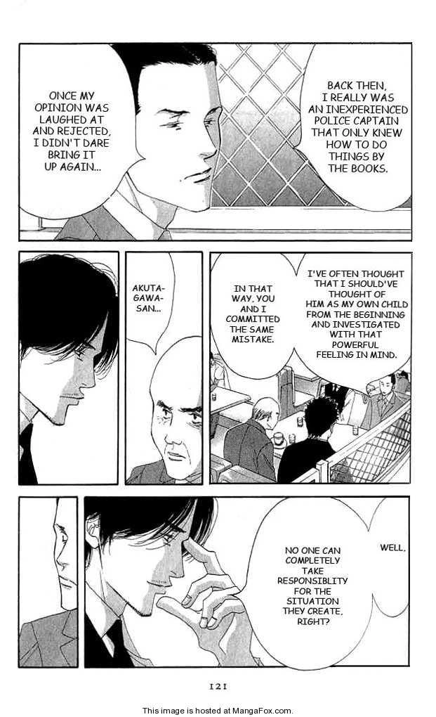 Read Antique Bakery chapter 0 image 116 on Lezhin