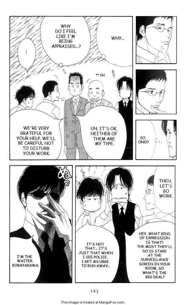 Read Antique Bakery chapter 0 image 118 on Lezhin