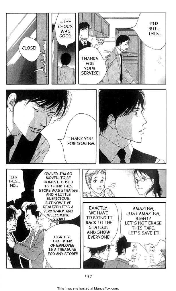 Read Antique Bakery chapter 0 image 132 on Lezhin