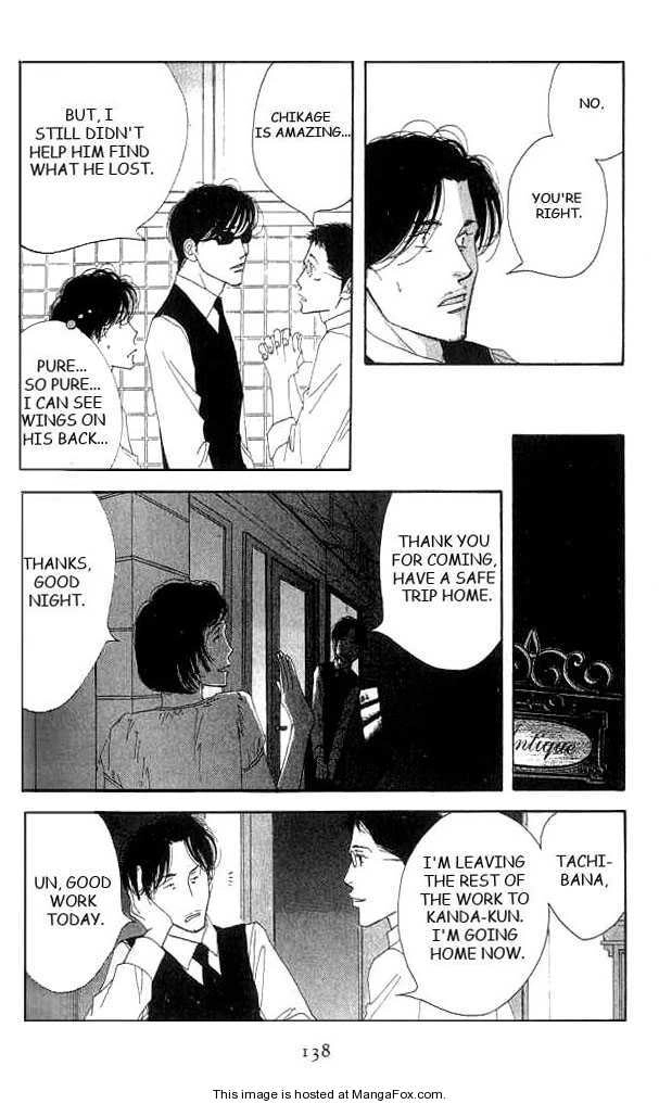 Read Antique Bakery chapter 0 image 133 on Lezhin