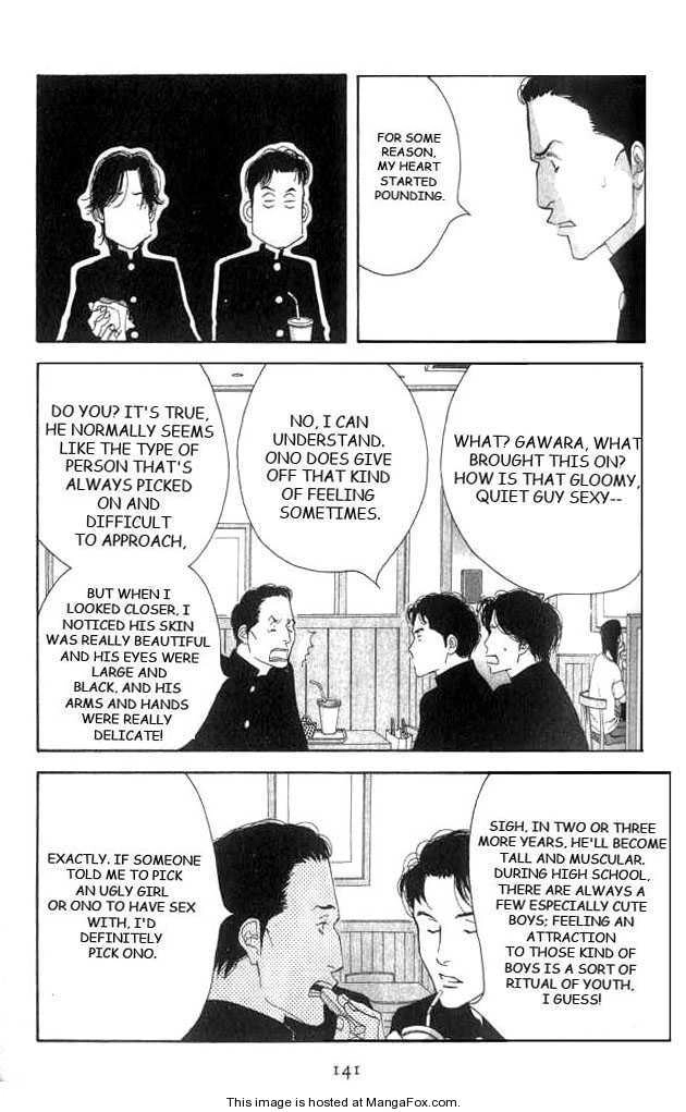 Read Antique Bakery chapter 0 image 136 on Lezhin