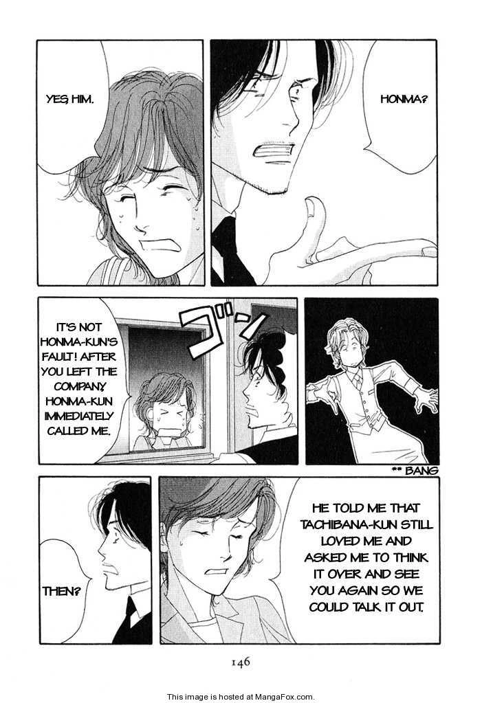 Read Antique Bakery chapter 0 image 141 on Lezhin